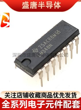 直插 全新进口原装 LM348N LM348 DIP-14 四运算放大器