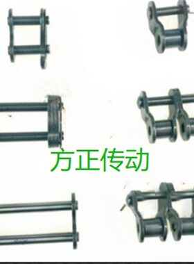 链条接头 全接头 单排 双排05B 10B 12B 16B 20B 24B 28B 32B