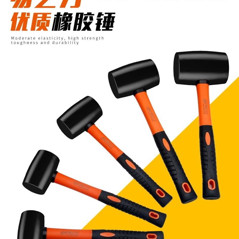 2018新款泥工装修贴铺瓷砖地板砖专用工具橡皮橡胶尼龙锤子小皮锤