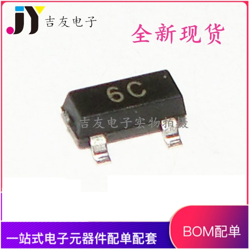 全新BC817-40 6C丝印 0.1A45V 贴片SOT23封装 1000个=13元
