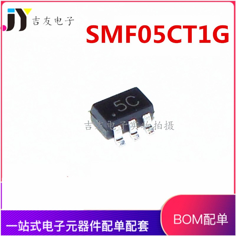 SMF05CT1G 全新原装 SMF05C.TCT 丝印5C SOT363 ESD静电保护TVS管