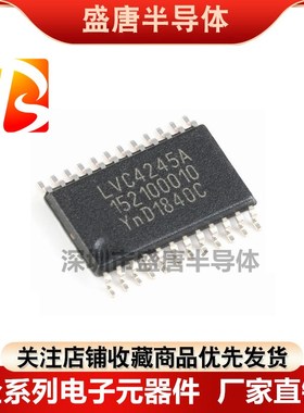 全新原装 SN74LVC4245ADWR LVC4245A SOP24 逻辑芯片 现货