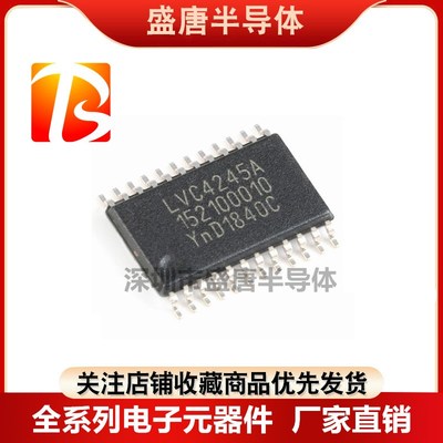全新原装 SN74LVC4245ADWR LVC4245A SOP24 逻辑芯片 现货