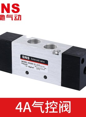 SNS神驰 4A系列气动阀 控制调节阀 4A110/4A210/4A310/4A410
