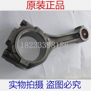 凱動(dòng) 山東萊州928 930裝 載機(jī) 4105增壓柴油機(jī)連桿 全柴天利4108
