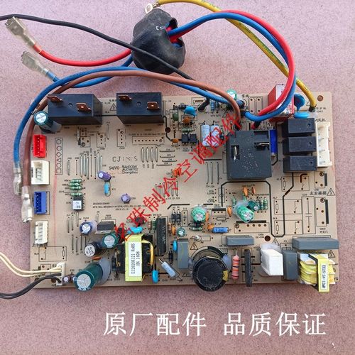 美的空调主板 KFR-72L/BP2DN1Y-K(STRL472)控制板51L/KH 电脑板