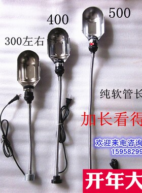 包邮机床专用灯400mm500mm强磁机床灯车床灯工作台灯220V24V36V