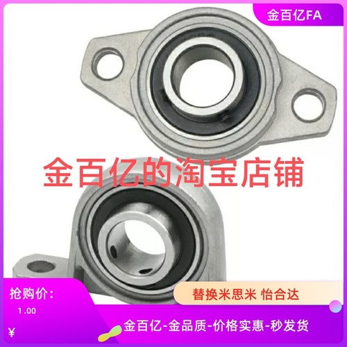 PBR/HBR外球面轴承座带座C-PBT HBT 8/10/12/15/17/20/25/30