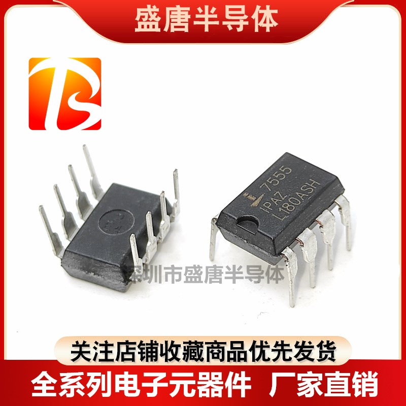 全新进口原装 ICL7555IPAZ ICM7555 7555 直插DIP-8 实时时钟芯片