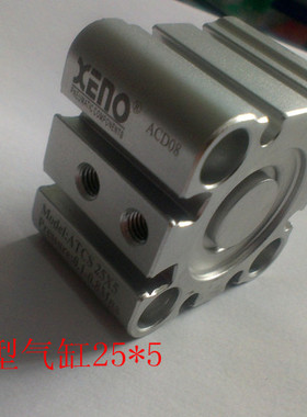 日规薄型气缸ATCS25*5/CQ2B25*5