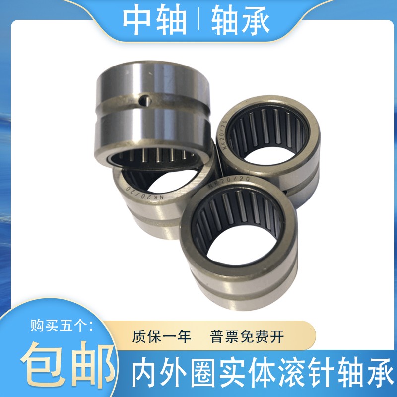 有内圈滚针轴承NA4911 5911 6911 4912 5912 6912 4913 5913 6913