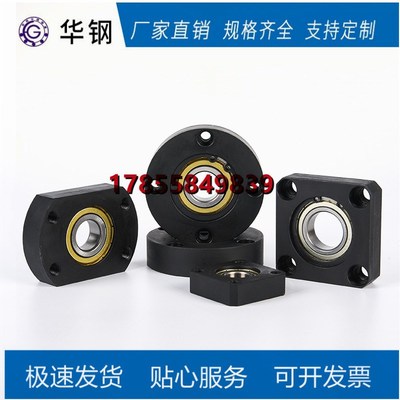 BFF21单轴承座组件钢制平面带卡簧固定法兰衬套支撑BGRAB6004