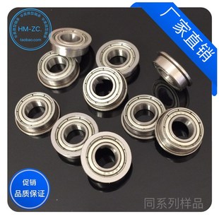 2280zz尺寸8 7带挡边 微型滚珠轴承法兰杯士轴承F608zz