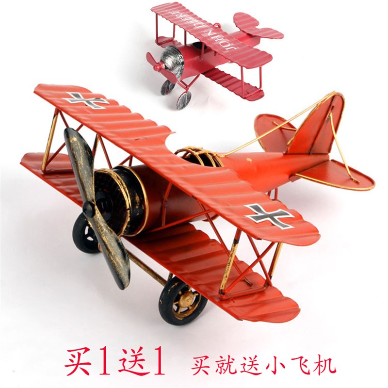 金属复古铁皮飞机模型摆件小飞机仿真战机创意家居装饰工艺品包邮