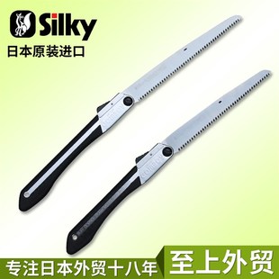 修枝锯2730厘米bushcraft 户外 日本进口红狐狸SILKY折叠锯 739