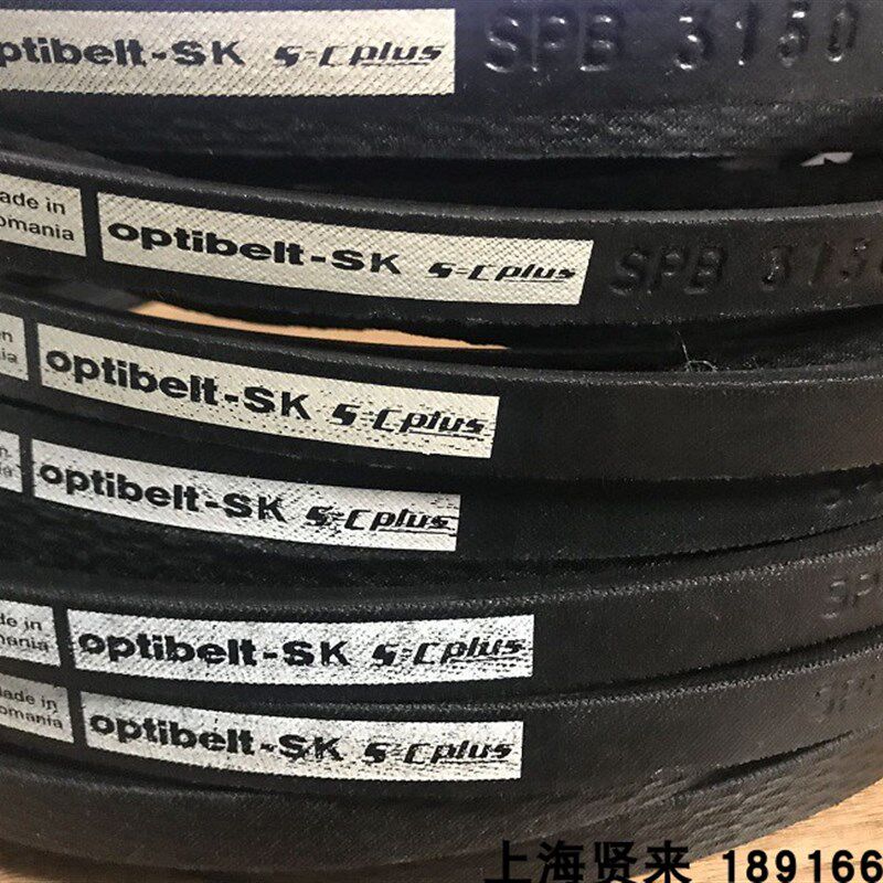 Optibelt-SK 5=Cplus SPB3150Lw 进口德国欧皮特空调风机三角皮带