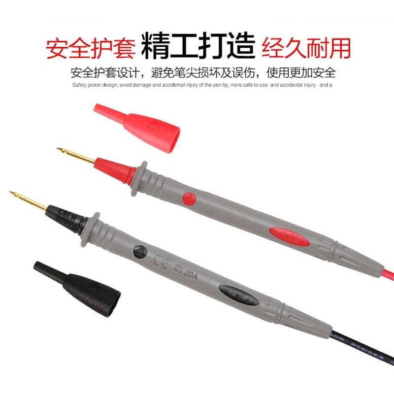 NEWRUIKE镀金铜针钢针表笔1000V 20A通用数字指针万用表表笔表棒