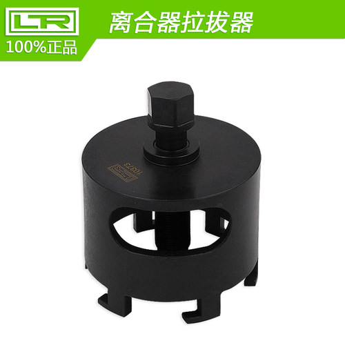 LTR10373 大众0AM变数箱工具 离合器拉拔器 拉具 DSG双离合工具