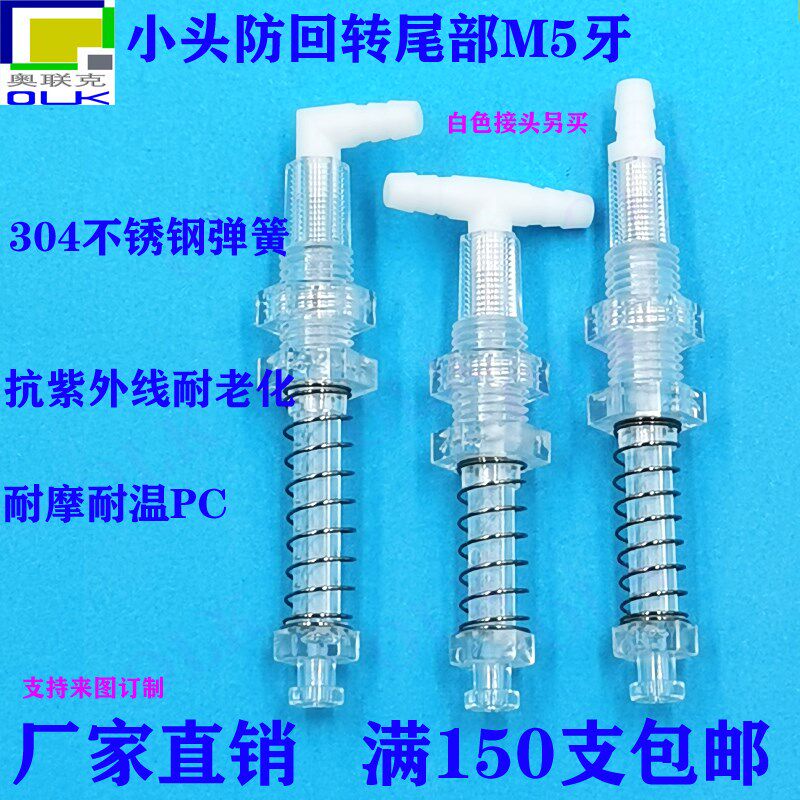 小头透明白塑料金具支架吸杆机械手吸盘支架气动防回转吸盘弹簧杆