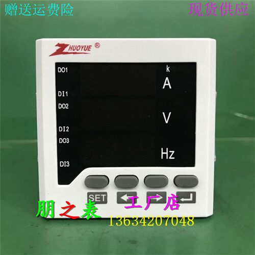 72单相交流电流电压频率组合表ZY-3UIF63-500V 200/5A 50HZ数显表
