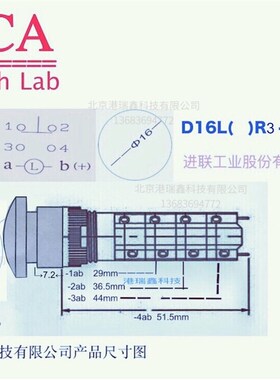 D16LMR3-3AB蘑菇头无锁绿色按钮开关台湾进联圆形3路按键DECA
