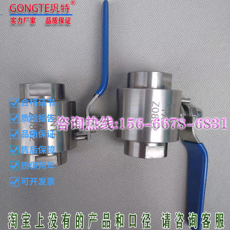 钛合金丝口球阀Ti/TA1/TA2/TA3/TA4/TA5/TA9耐强腐蚀酸碱氯钛材