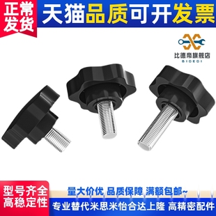 L25 L40 L10 L15 HAT26 L30 六角把手HAT21 L20 HAT22