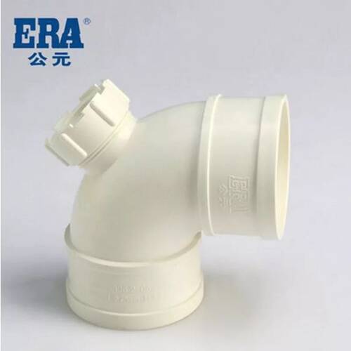 ERA公元PVC排水管件配件下水配件 50/75/110/160弯头90度带检查口