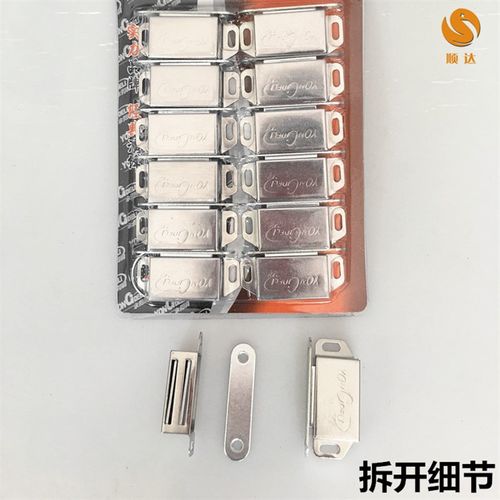 不锈钢门铝合金窗防蚊网木门橱柜门吸 抽屉磁吸强力门碰珠王家用