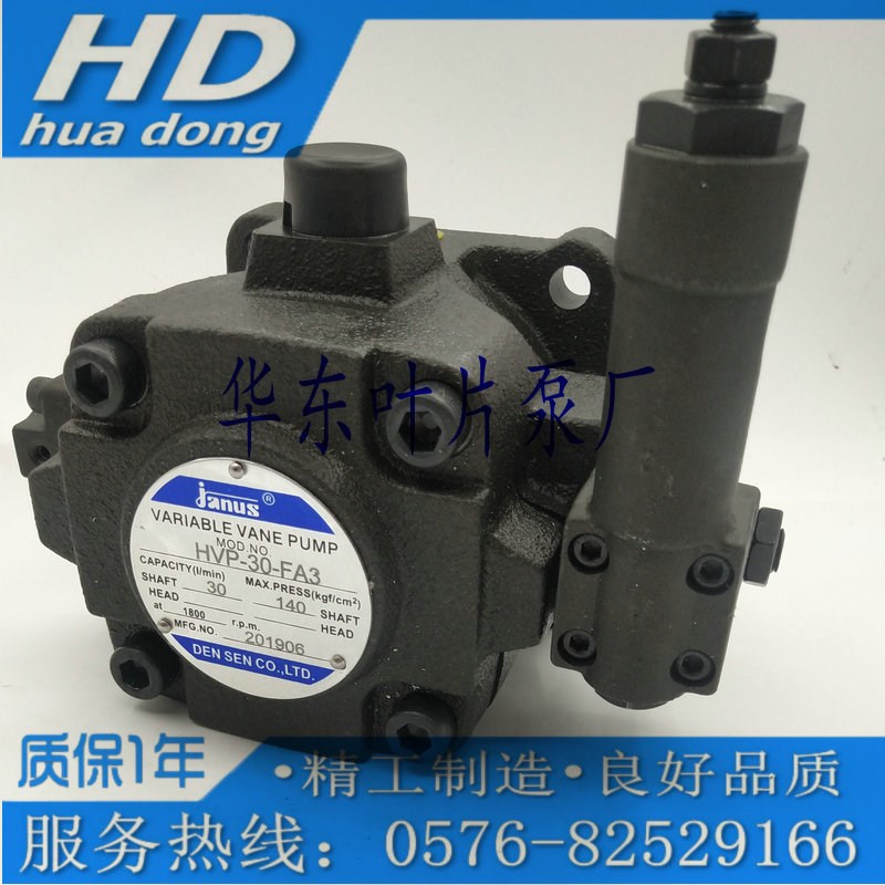 HVP-20-FA3登胜JANUS叶片泵HVP-30-FA2-02 HVP-40-FA3-02