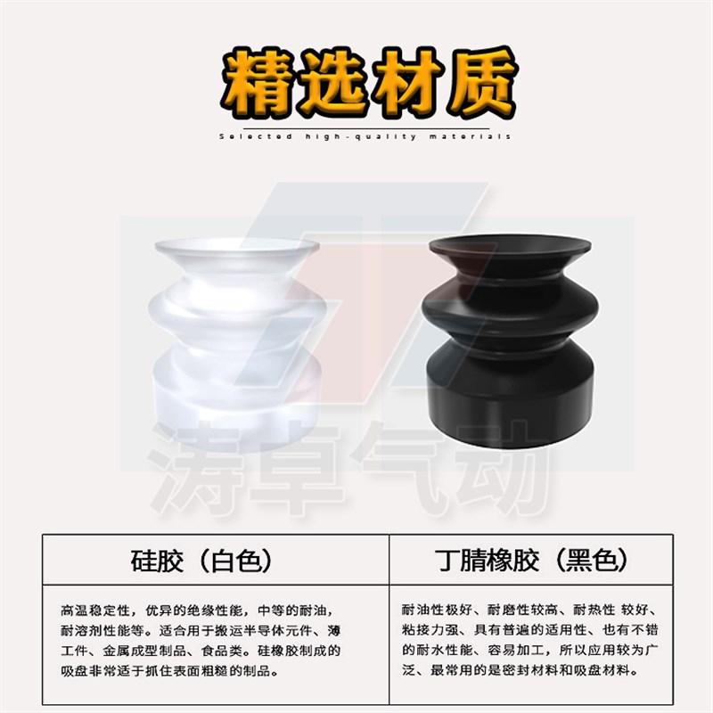 风琴型真空吸盘ZP2-02 04 05 06 40 46ZJS N械手配件气动元件吸盘