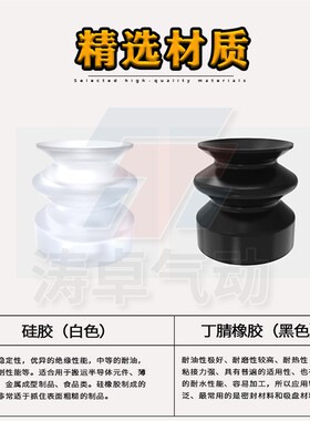 风琴型真空吸盘ZP2-02 04 05 06 40 46ZJS N械手配件气动元件吸盘