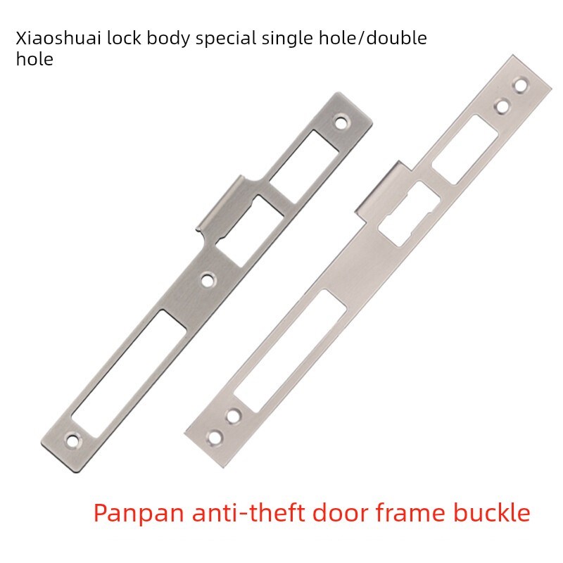 盼盼防盗门锁具配件锁体门框导向片小帅门边边条扣片装饰条压边条