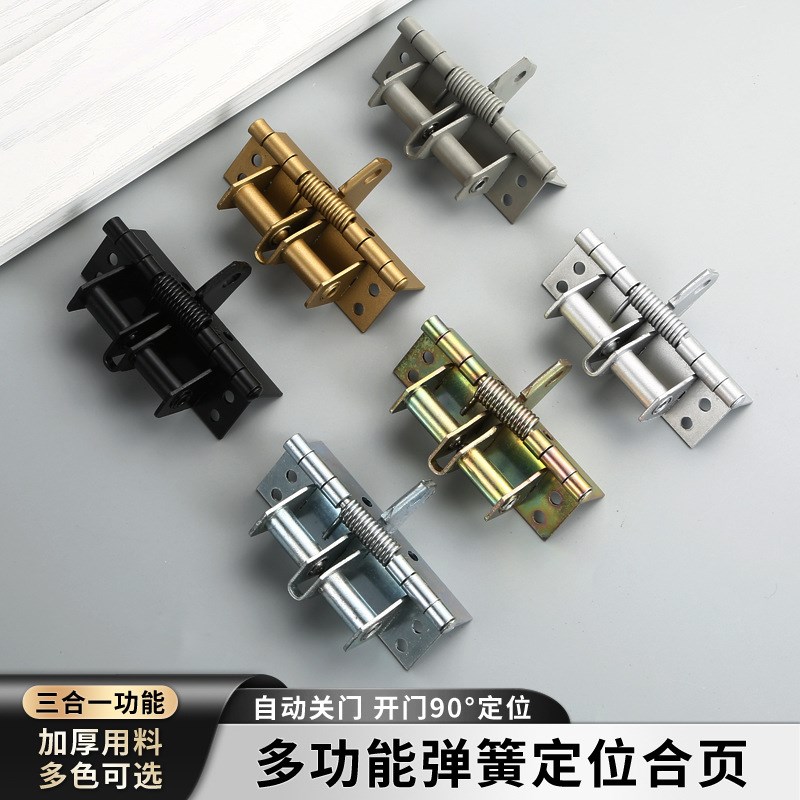 重型高门闭门器自动关门弹簧合页4寸合叶回弹隐形铰链90度直角定