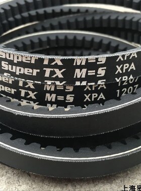 Optibelt Super TX M=5 XPA732进口XPA757欧皮特空压机三角皮带