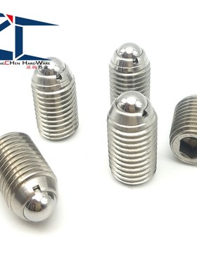 BSZ3-M16重载型球头柱塞 钢珠紧定螺栓 不锈钢弹顶销BSZF3-M16