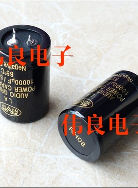 NOVER 诺华 金装电解 发烧电容  10000uF 50V 63V