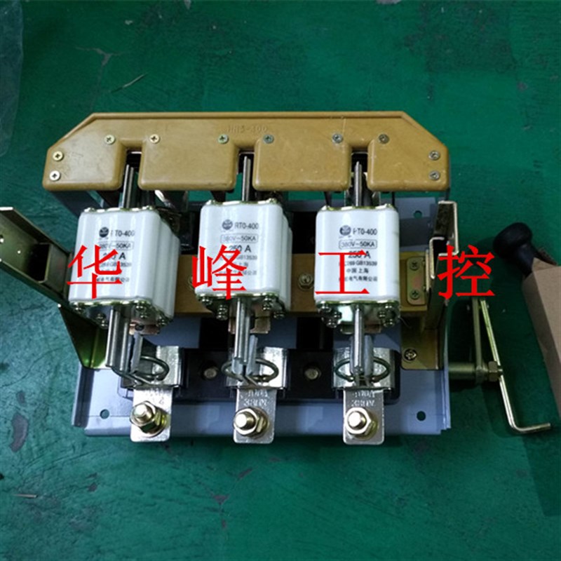 上海柳虹 熔断器式隔离开关 HR3-400/34 400A 250A 熔断器刀开关