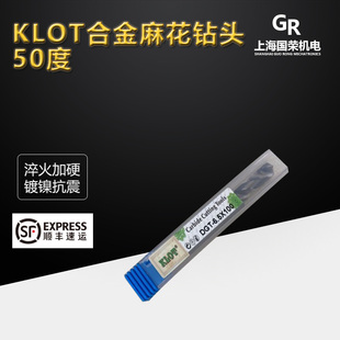 12mm 日本KLOT50度合金整体钨钢直柄麻花钻头3