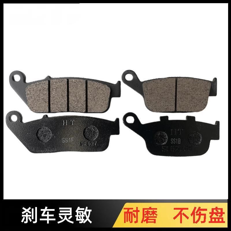适用于凯越400X 500X ZF500GY ADV刹车片前后刹车片碟刹片皮ABS版