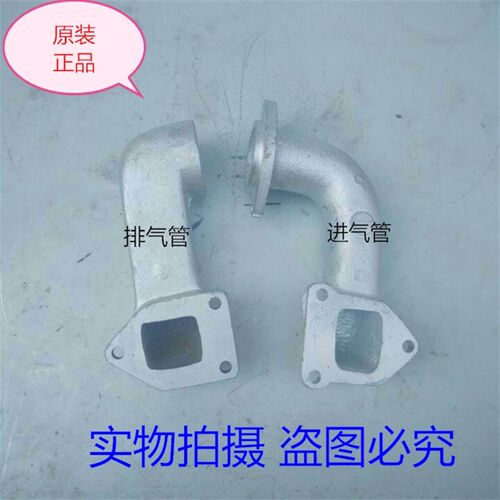 常通 常州 常柴 Z S1110 S1115 L24 进气管 排气管 排气弯管 岐管