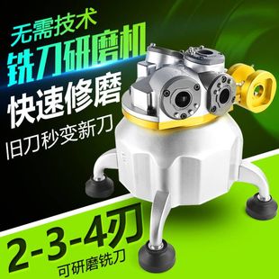 DAFEI全自动铣刀研磨机高精度傻瓜式万能磨砂轮小型钻头磨刀神器
