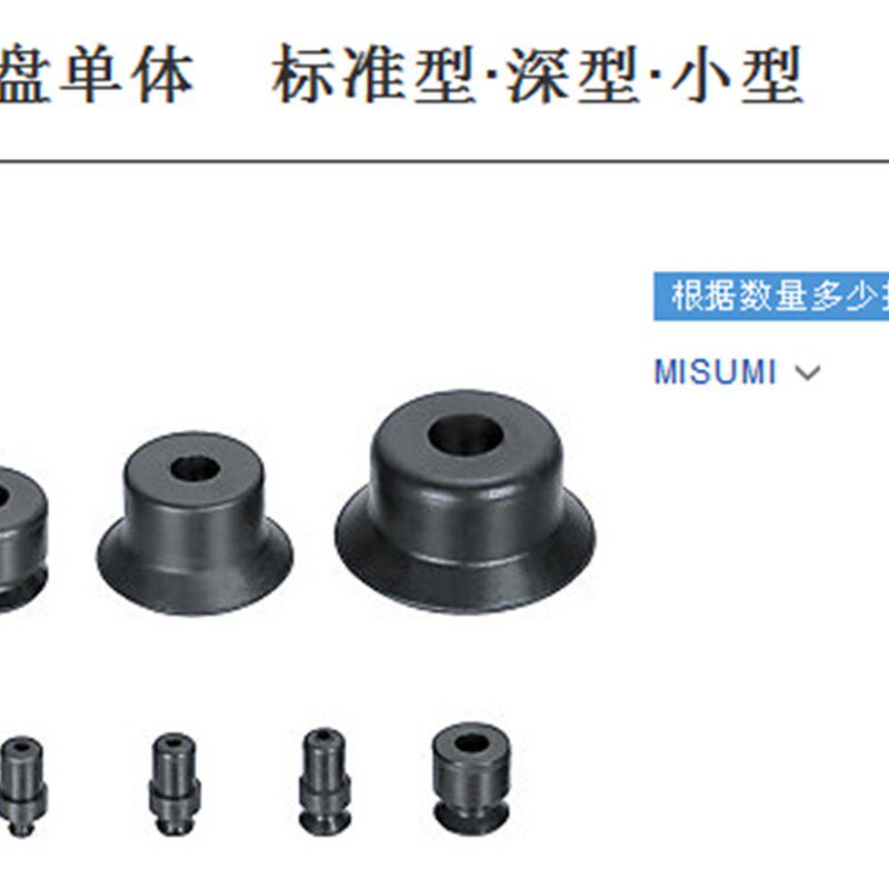 工业机械手真空吸盘VPFT VPUE VPNT2/3/4/6/8/10/15/20/25/30/40