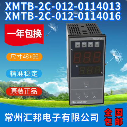 常州汇邦温控器XMTB-2C-012-0114013汇邦温控XMTB-2C-012-0114016