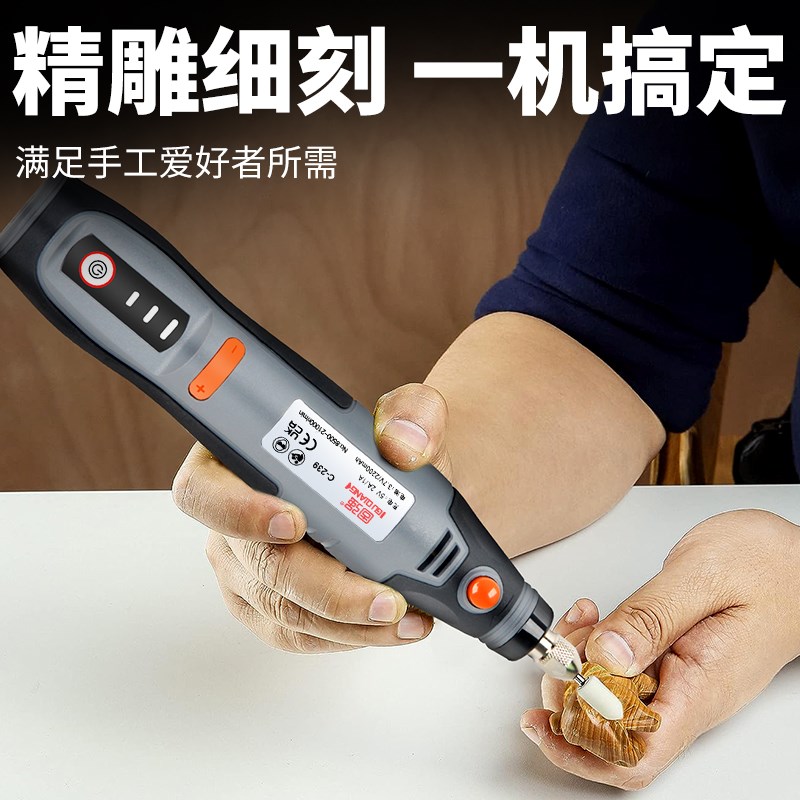 电磨机小型手持打磨机玉石木雕电动抛光神器切割雕刻工具迷你电钻
