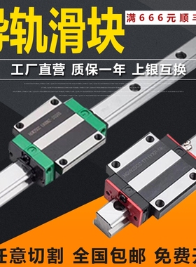高精密直线方导轨法兰滑块台模组HGH/HgW15/20/25/30/35/45HA上银