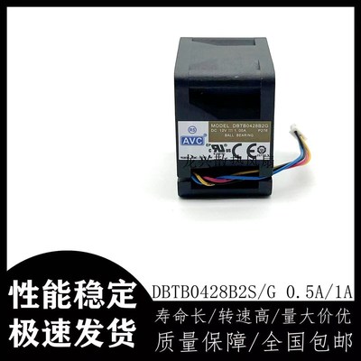全新正品 DBTB0428B2S/G AVC12V 0.5A/1A 4028 4CM PWM散热风扇