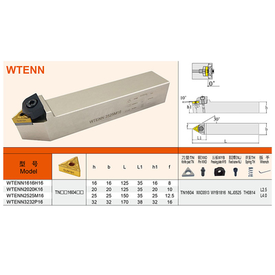 60度外圆数控刀杆WTENN2020K16/2525M16/3232P16