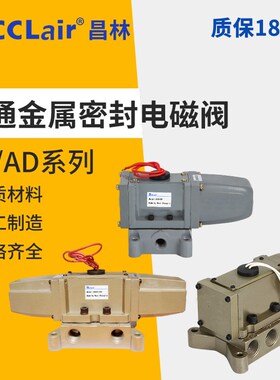 PMS2408焊机AS2406电磁阀AS2408 PMS2410 AD15 AD25-302 303 304