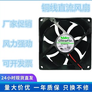 12V0.25A变频器超静音4针PWM温控机箱CPU散热风扇 9025 Nidec 9CM